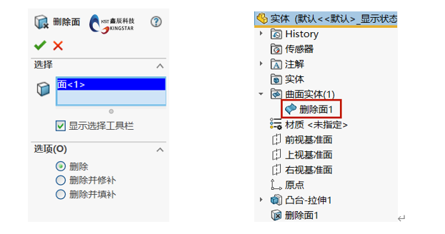 solidworks鼠标旁边漏斗